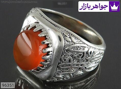 انگشتر نقره عقیق یمنی نارنجی مردانه [یا ابا صالح المهدی] - 96351